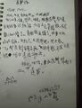 2025年4月15日 (二) 13:44版本的缩略图