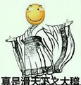 2025年4月15日 (二) 17:44版本的缩略图