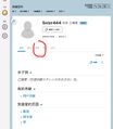 2025年4月15日 (二) 13:43版本的缩略图
