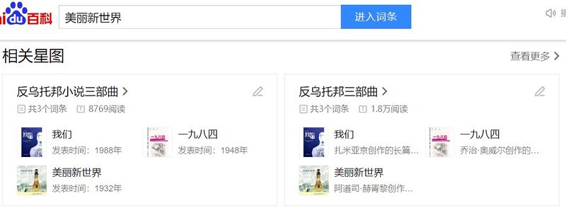 File:重复星图.jpg